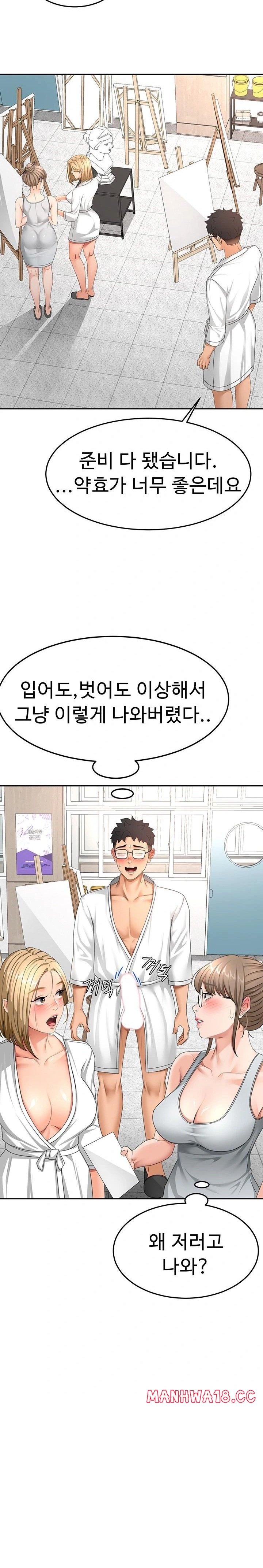 18+ Rooftop Sex King Raw Chapter 30 page 14