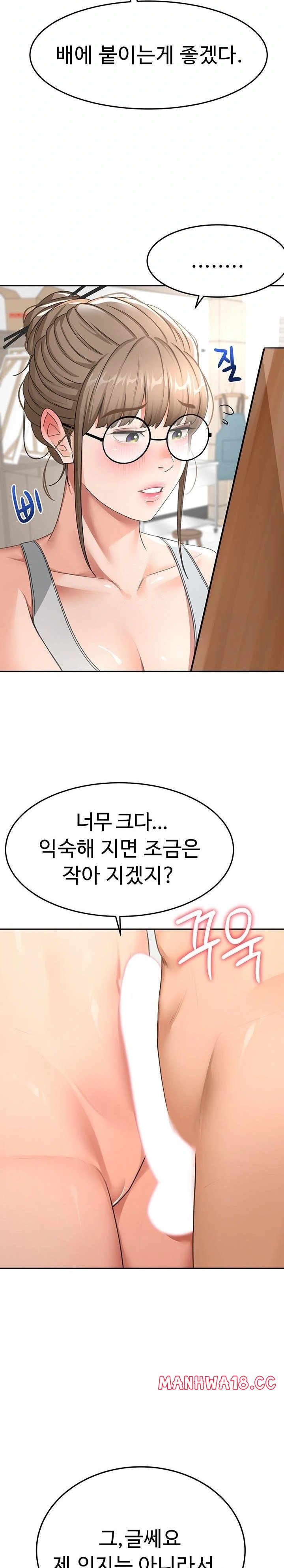 18+ Rooftop Sex King Raw Chapter 30 page 19