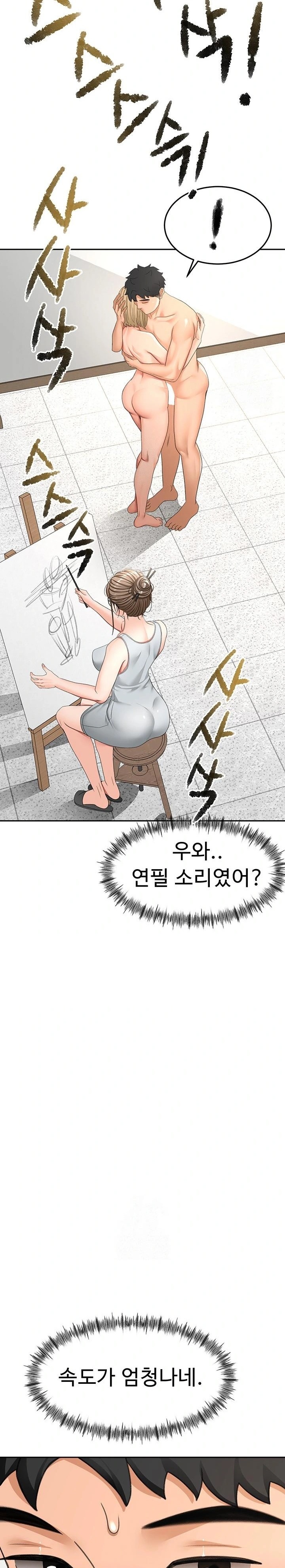 18+ Rooftop Sex King Raw Chapter 30 page 21