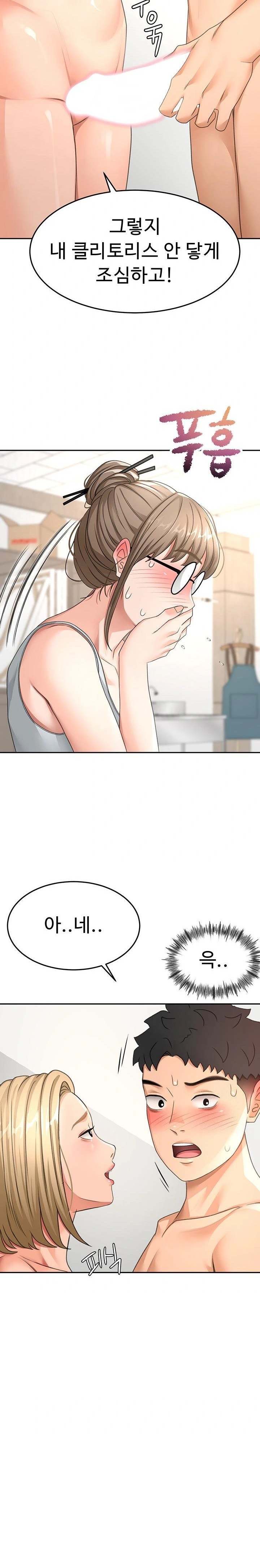 18+ Rooftop Sex King Raw Chapter 30 page 27