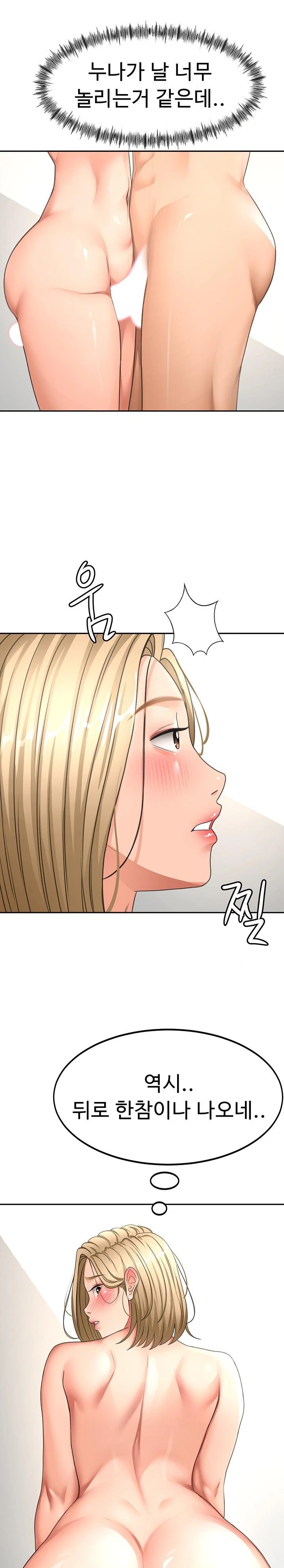 18+ Rooftop Sex King Raw Chapter 30 page 28