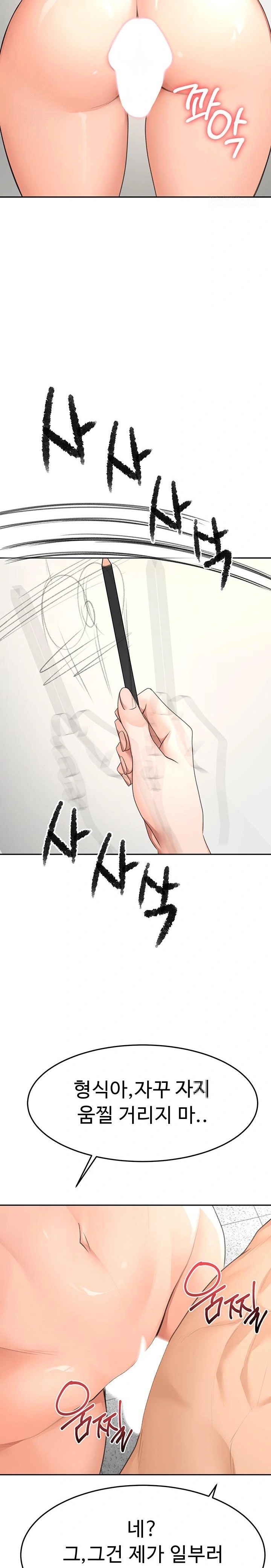 18+ Rooftop Sex King Raw Chapter 30 page 29