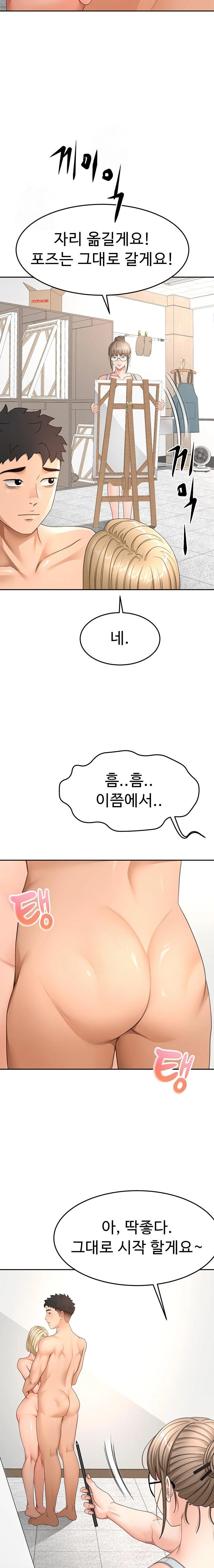 18+ Rooftop Sex King Raw Chapter 31 page 7