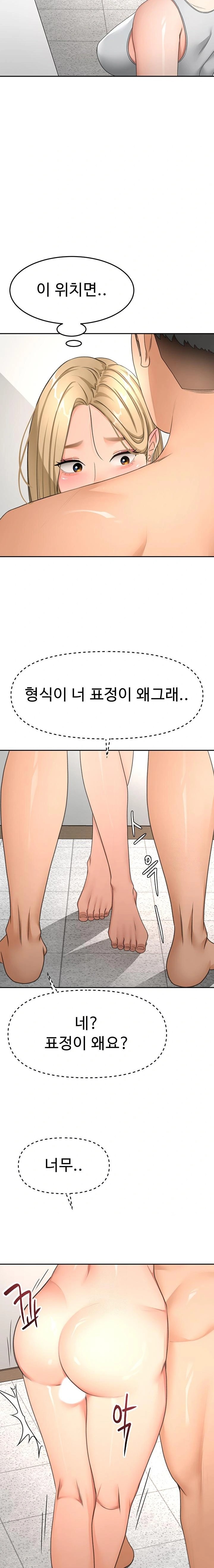 18+ Rooftop Sex King Raw Chapter 31 page 8