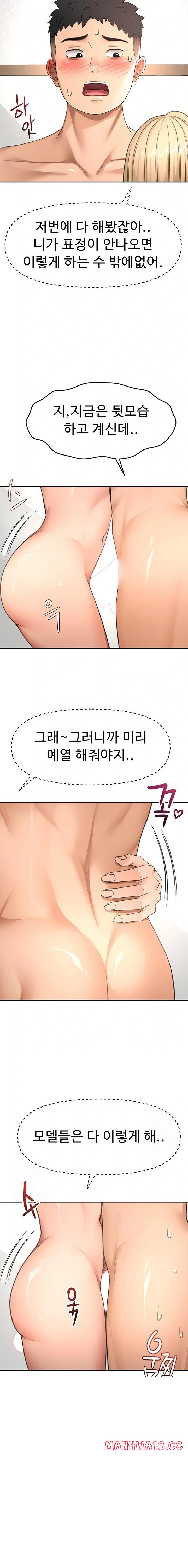 18+ Rooftop Sex King Raw Chapter 31 page 10