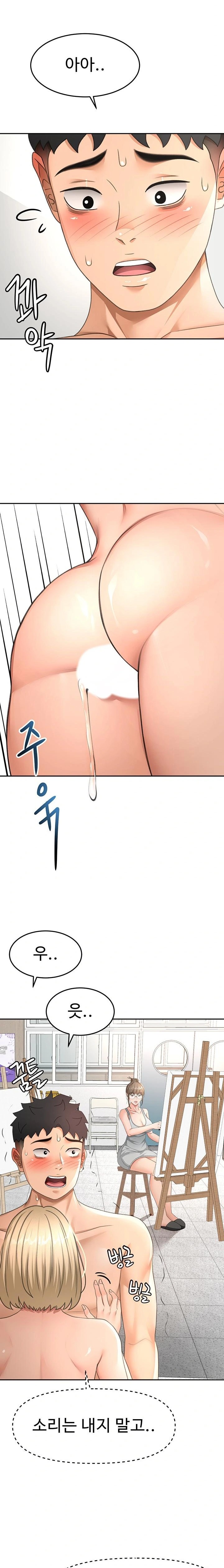 18+ Rooftop Sex King Raw Chapter 31 page 11