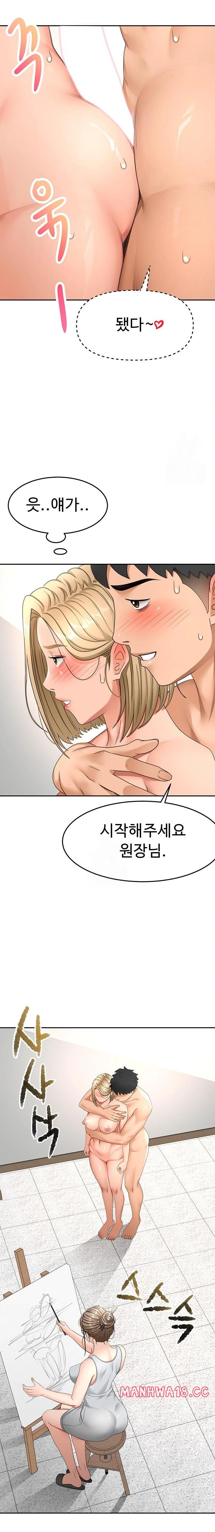 18+ Rooftop Sex King Raw Chapter 31 page 18