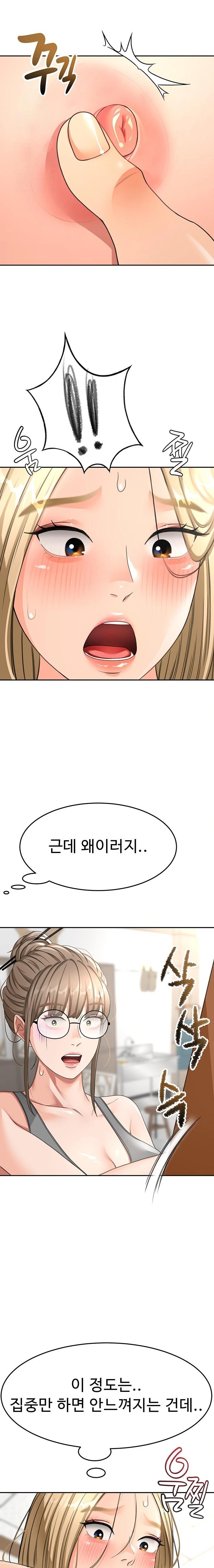18+ Rooftop Sex King Raw Chapter 31 page 21