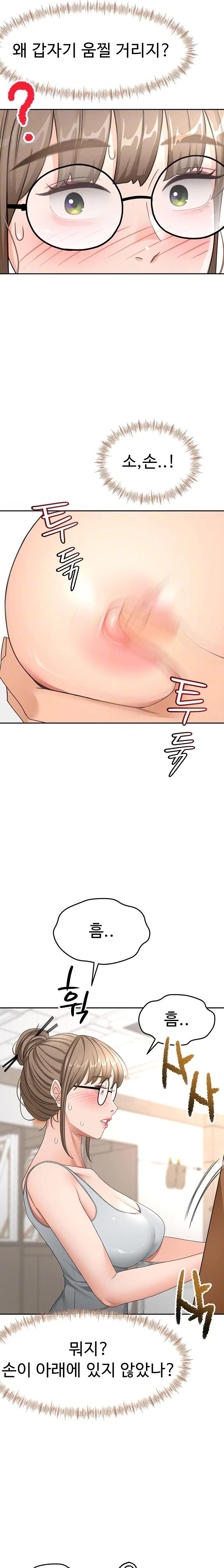 18+ Rooftop Sex King Raw Chapter 32 page 4