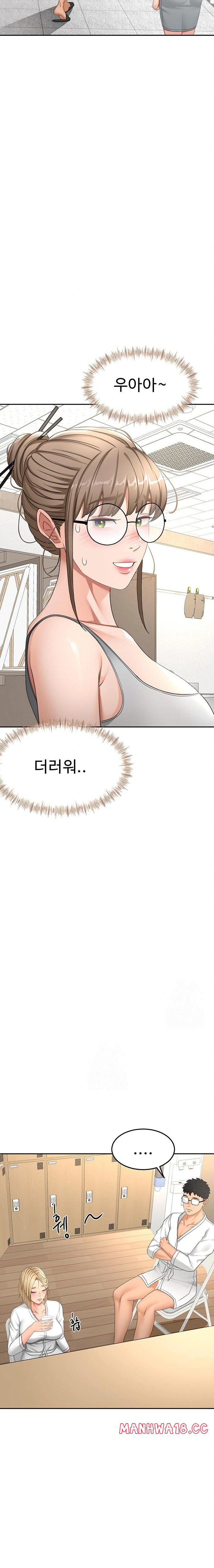 18+ Rooftop Sex King Raw Chapter 32 page 9