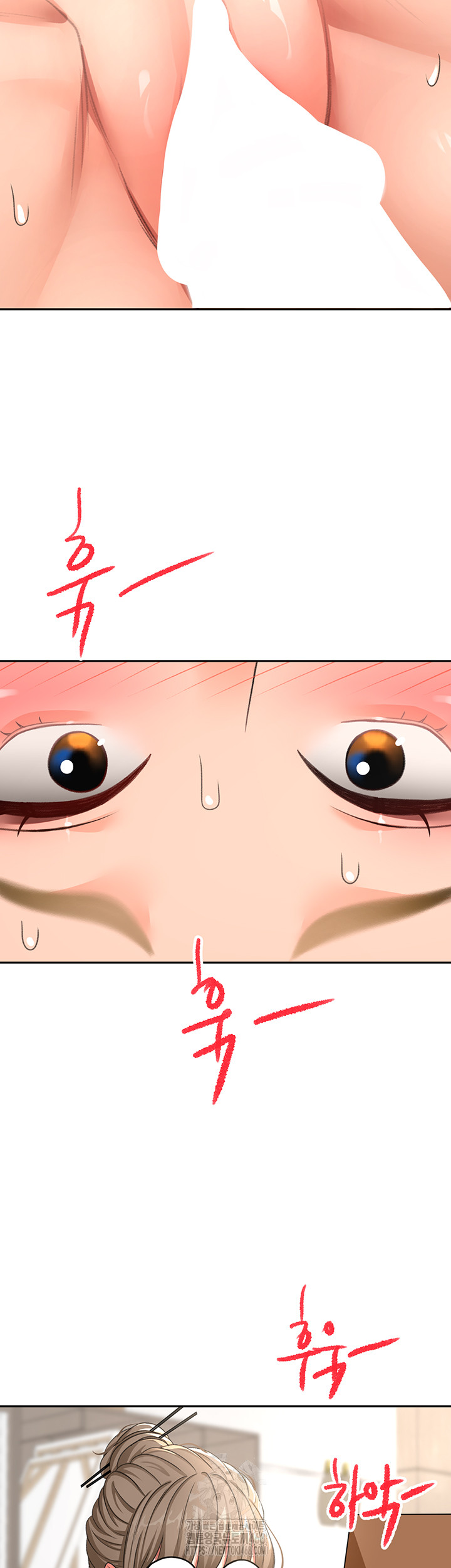 18+ Rooftop Sex King Raw Chapter 33 page 2
