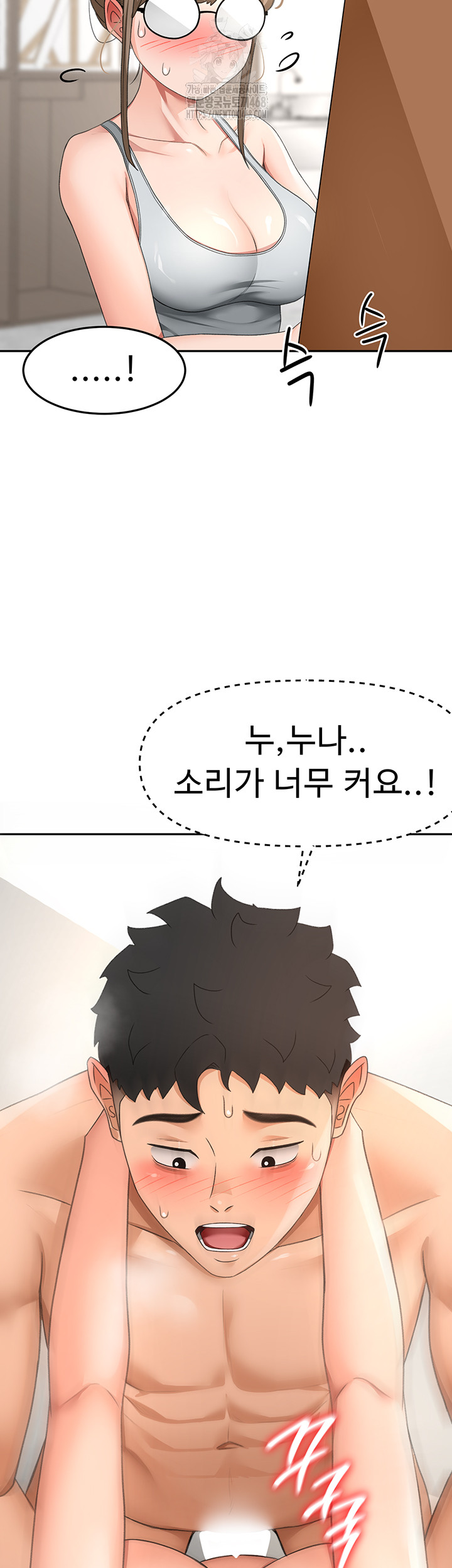 18+ Rooftop Sex King Raw Chapter 33 page 3