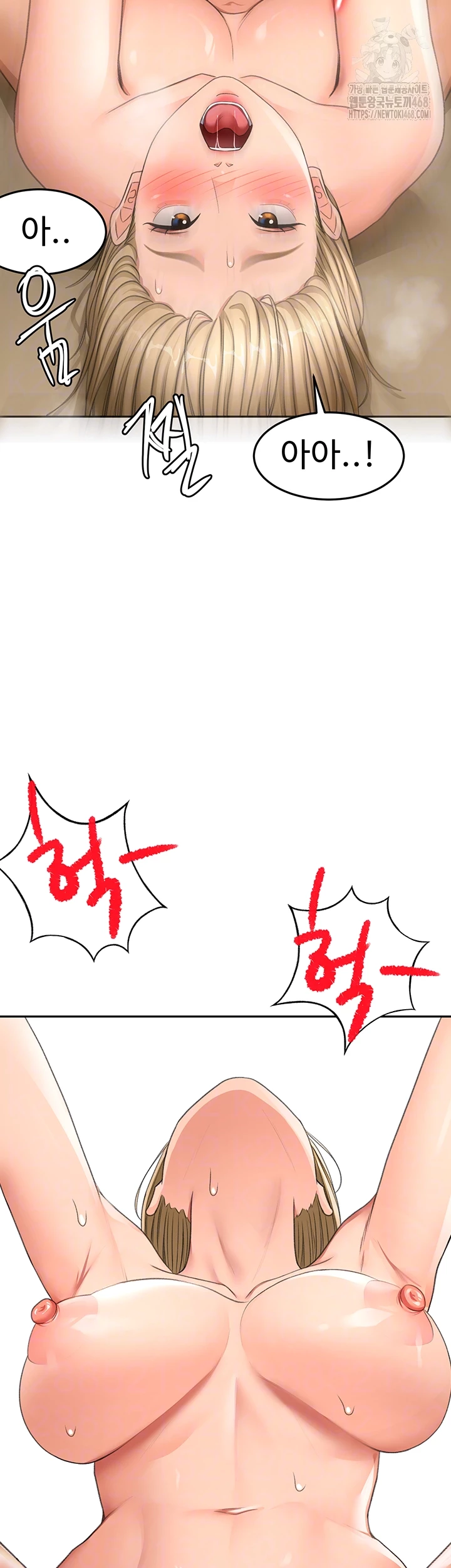 18+ Rooftop Sex King Raw Chapter 33 page 4