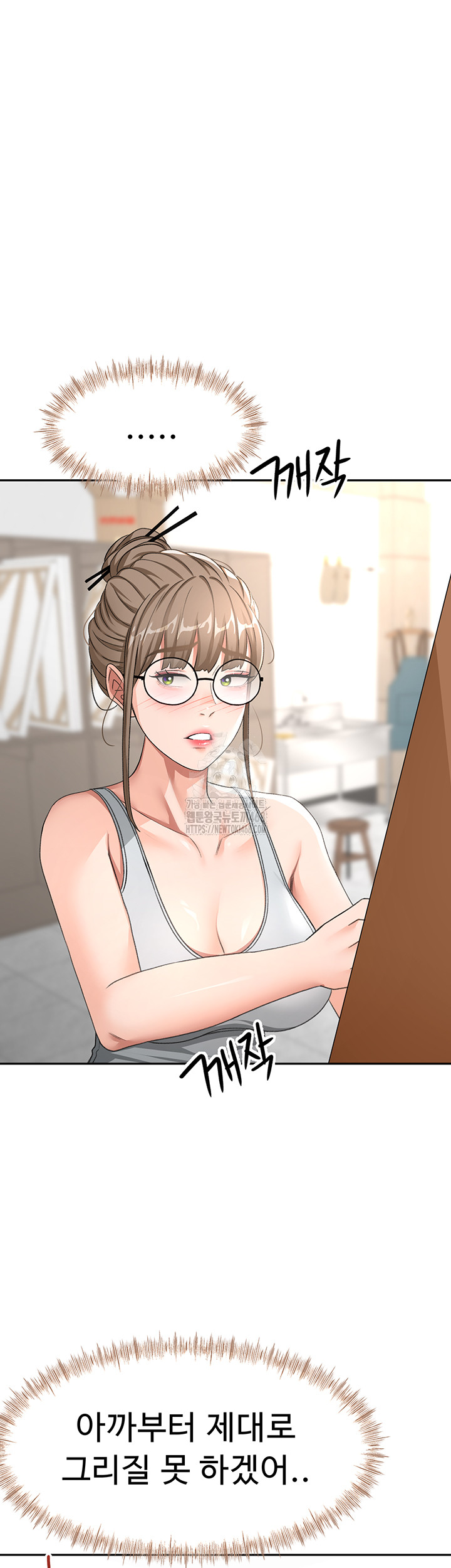 18+ Rooftop Sex King Raw Chapter 33 page 7