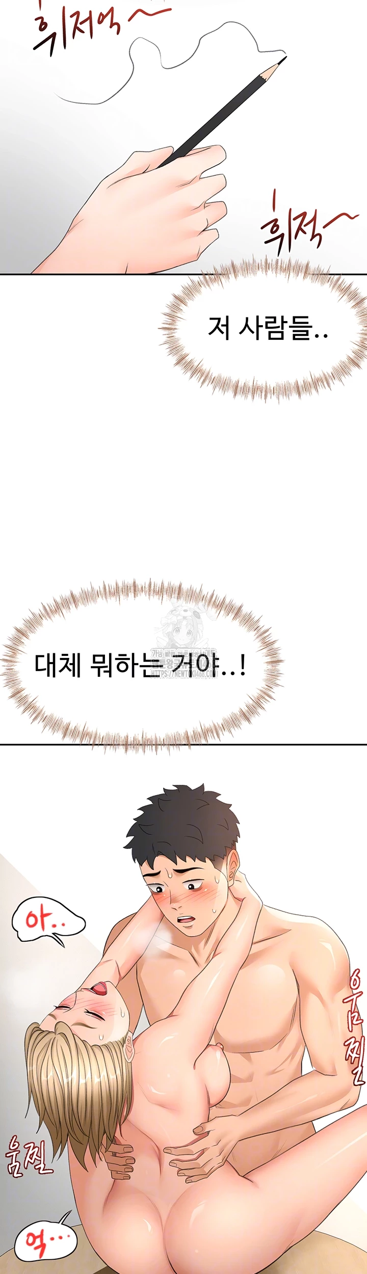 18+ Rooftop Sex King Raw Chapter 33 page 8