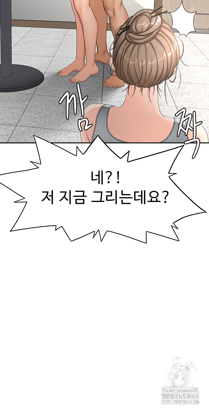 18+ Rooftop Sex King Raw Chapter 33 page 27