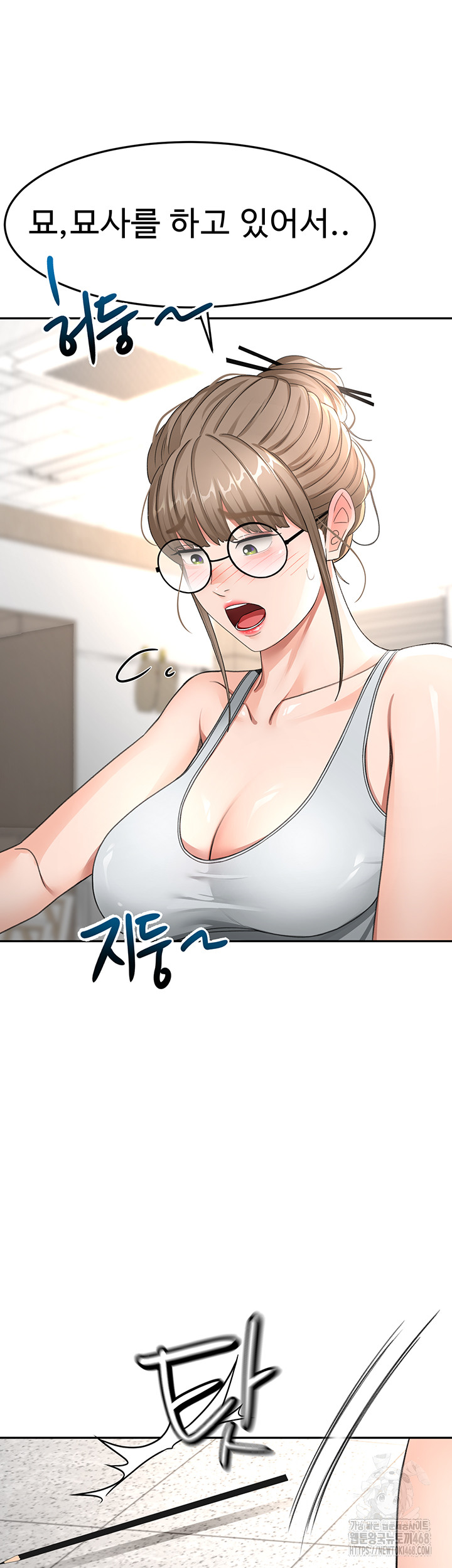 18+ Rooftop Sex King Raw Chapter 33 page 28