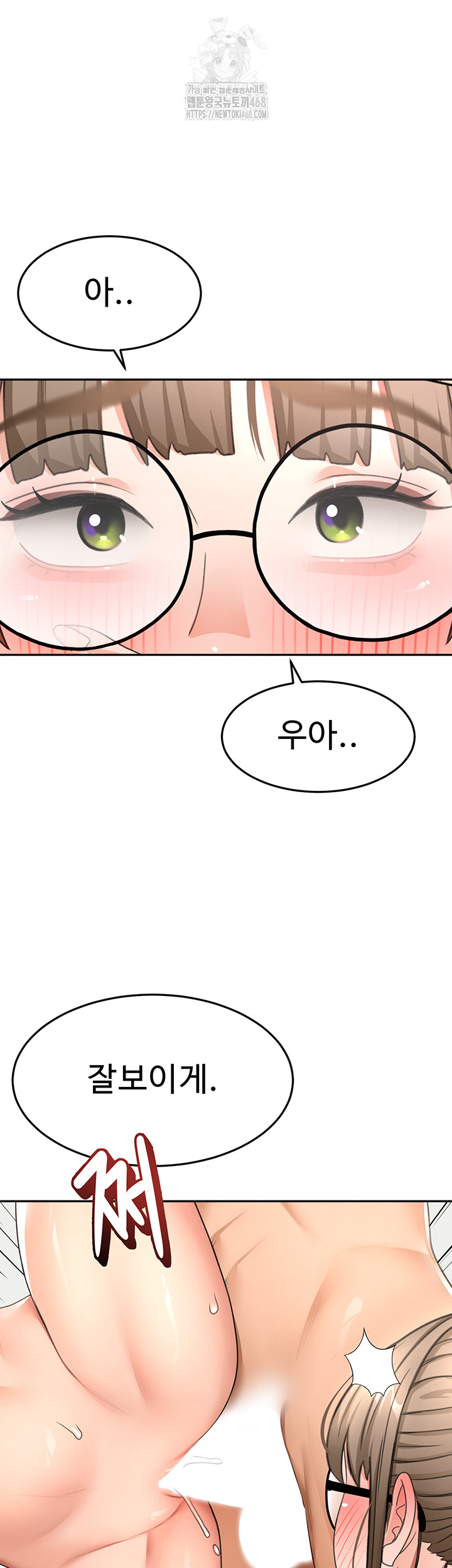 18+ Rooftop Sex King Raw Chapter 33 page 42
