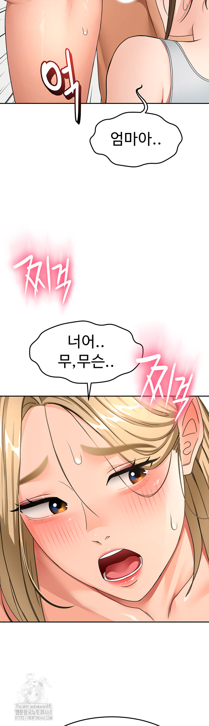 18+ Rooftop Sex King Raw Chapter 33 page 43