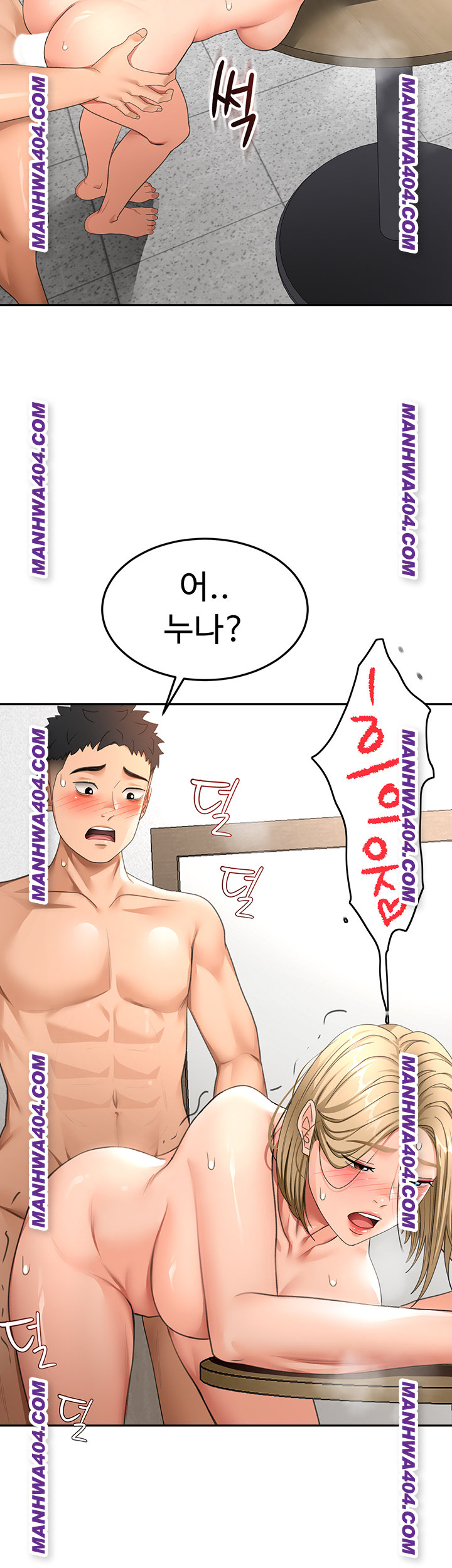 18+ Rooftop Sex King Raw Chapter 34 page 3