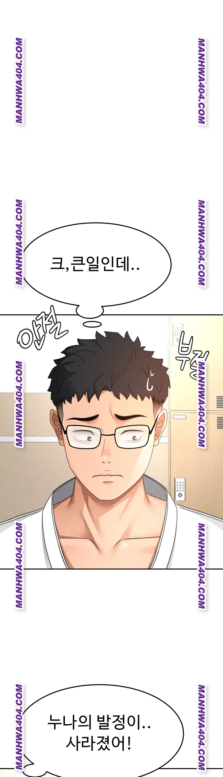 18+ Rooftop Sex King Raw Chapter 34 page 14