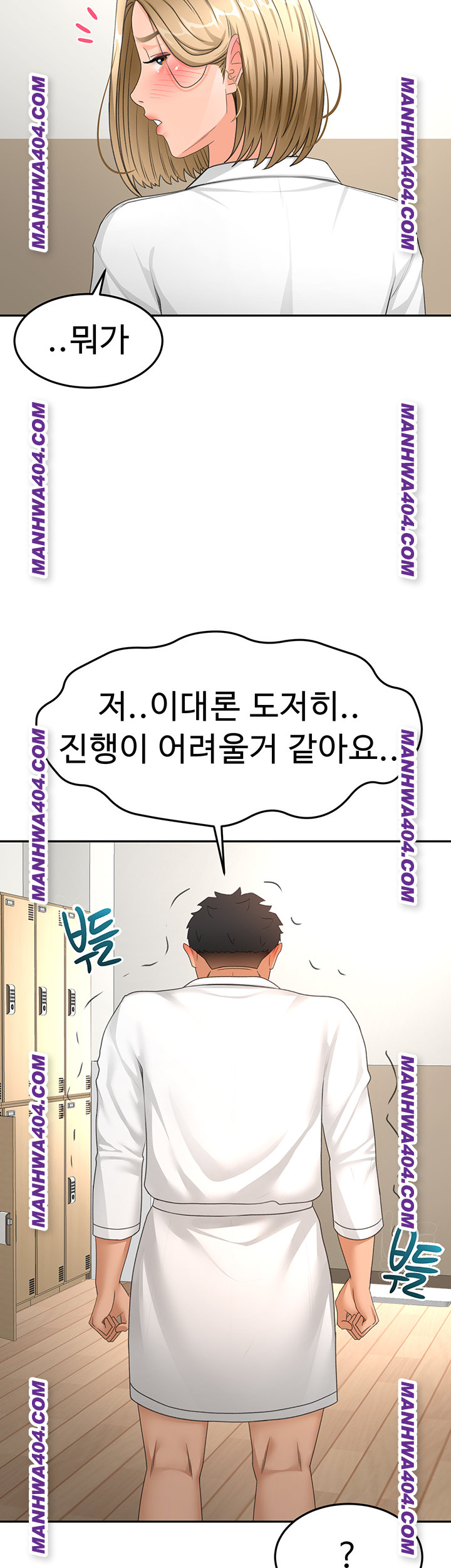 18+ Rooftop Sex King Raw Chapter 34 page 18