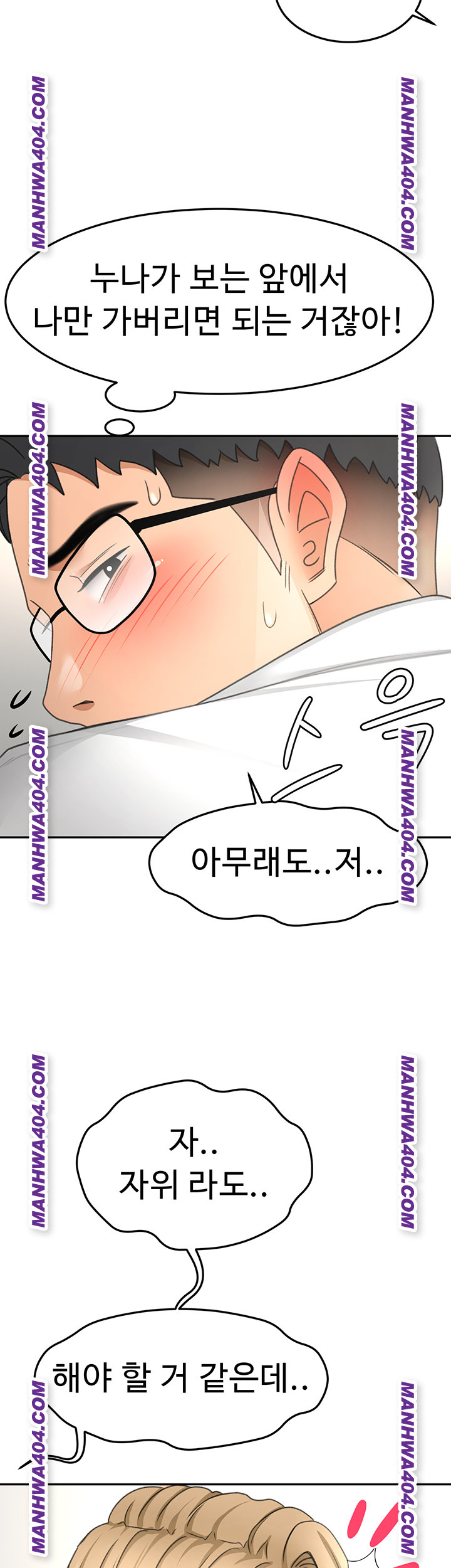 18+ Rooftop Sex King Raw Chapter 34 page 19