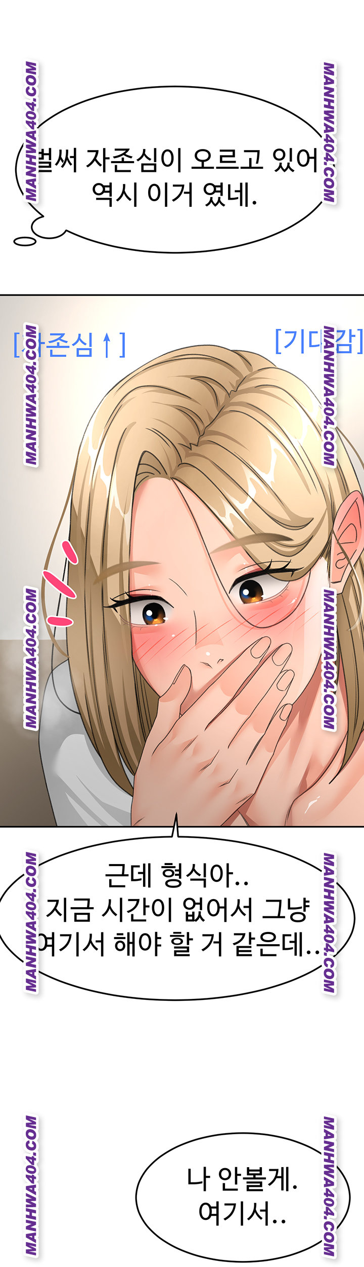 18+ Rooftop Sex King Raw Chapter 34 page 22