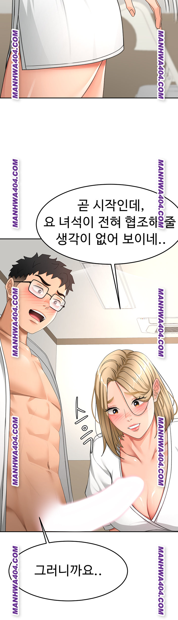 18+ Rooftop Sex King Raw Chapter 34 page 24