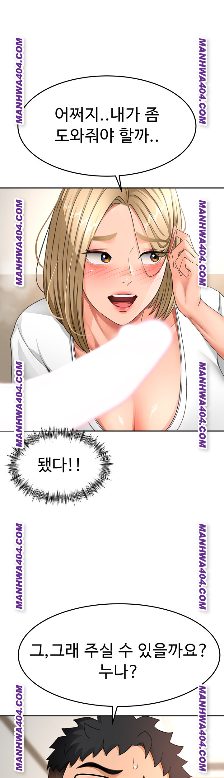 18+ Rooftop Sex King Raw Chapter 34 page 25