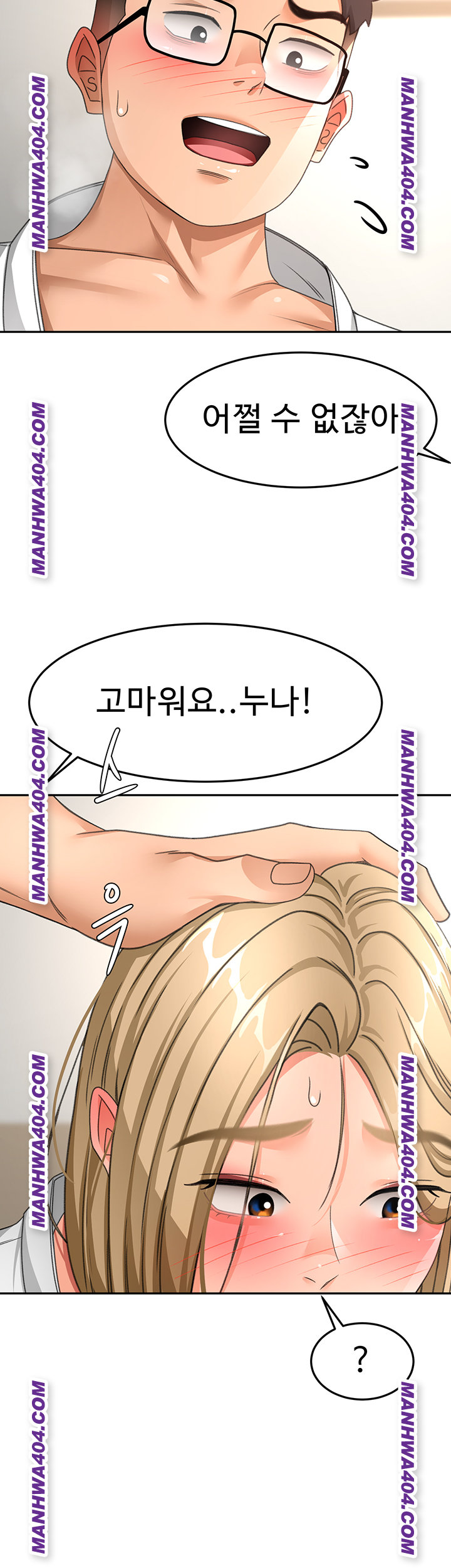 18+ Rooftop Sex King Raw Chapter 34 page 26