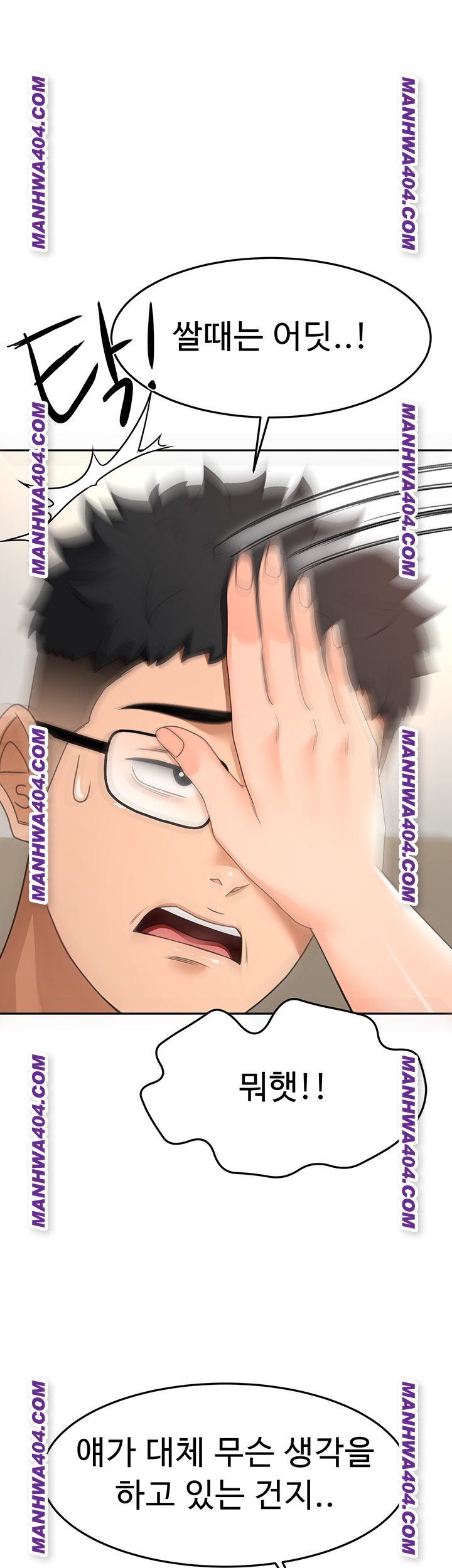 18+ Rooftop Sex King Raw Chapter 34 page 28