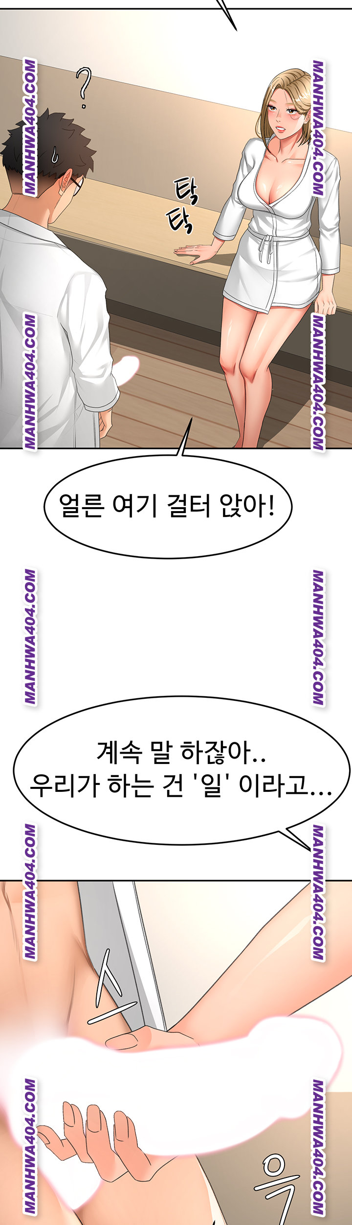 18+ Rooftop Sex King Raw Chapter 34 page 29