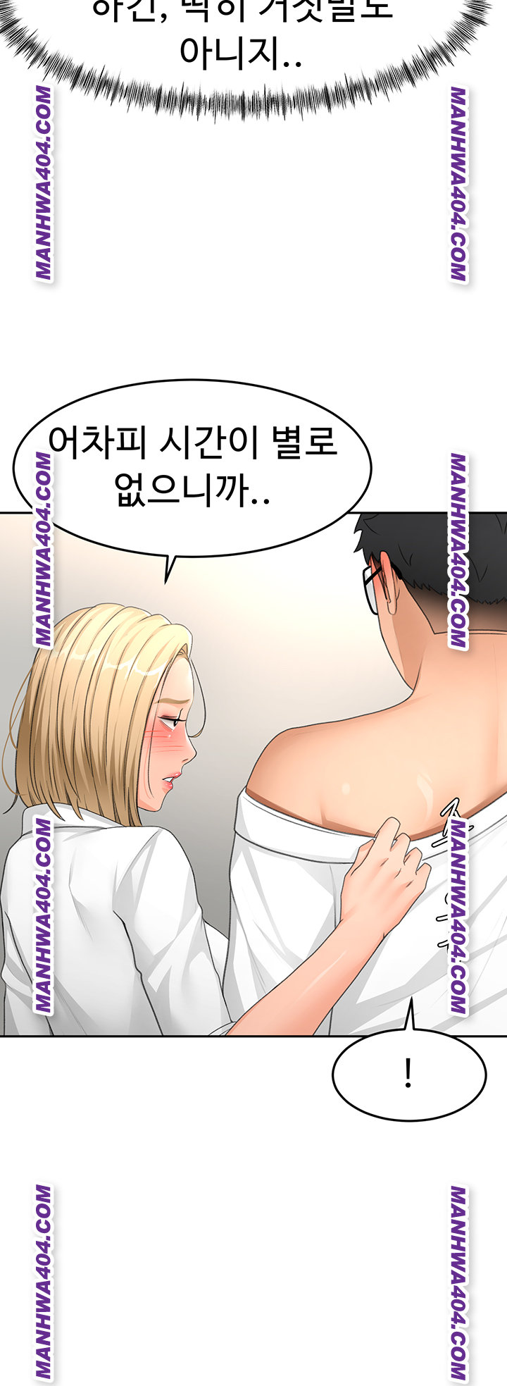 18+ Rooftop Sex King Raw Chapter 34 page 34