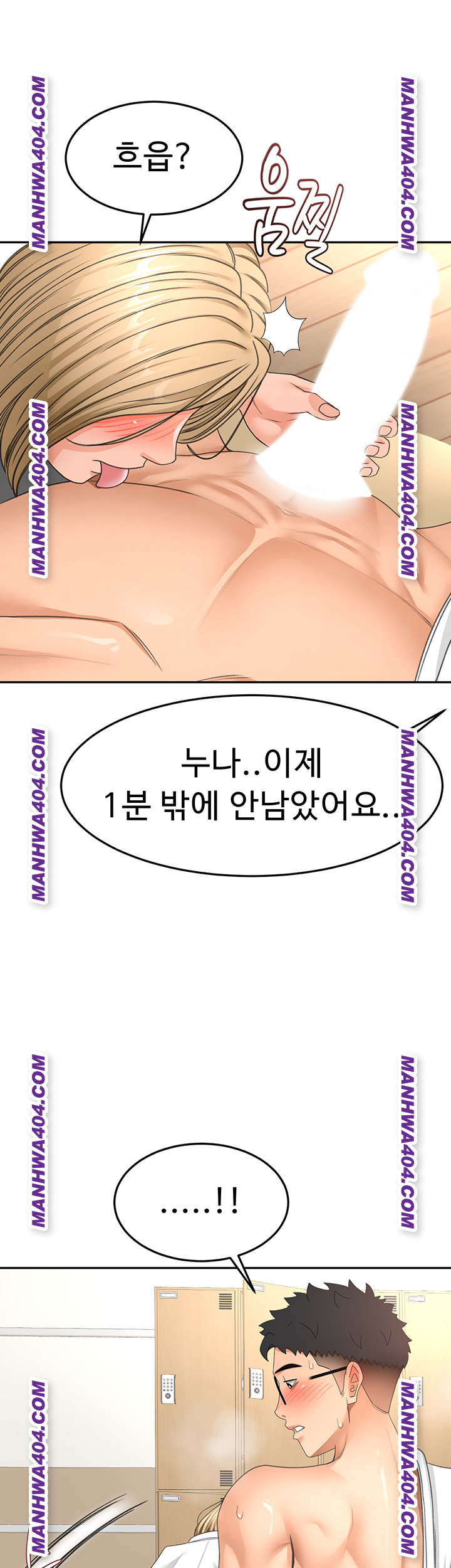 18+ Rooftop Sex King Raw Chapter 34 page 39