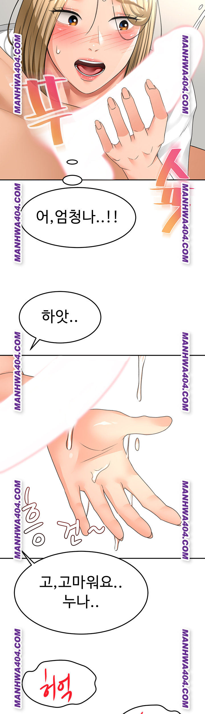 18+ Rooftop Sex King Raw Chapter 34 page 46