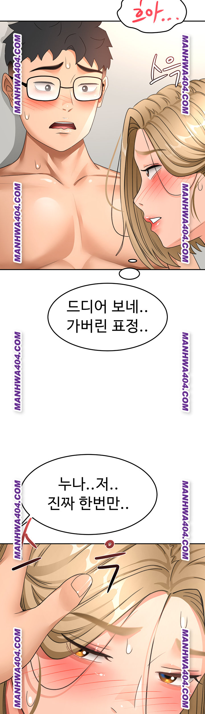 18+ Rooftop Sex King Raw Chapter 34 page 47
