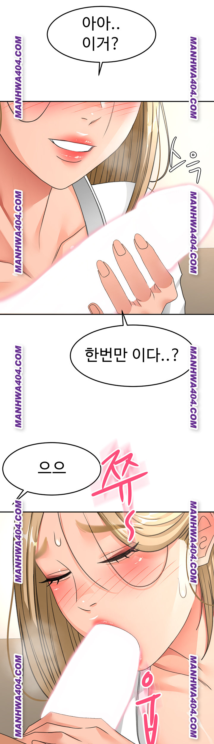 18+ Rooftop Sex King Raw Chapter 34 page 49
