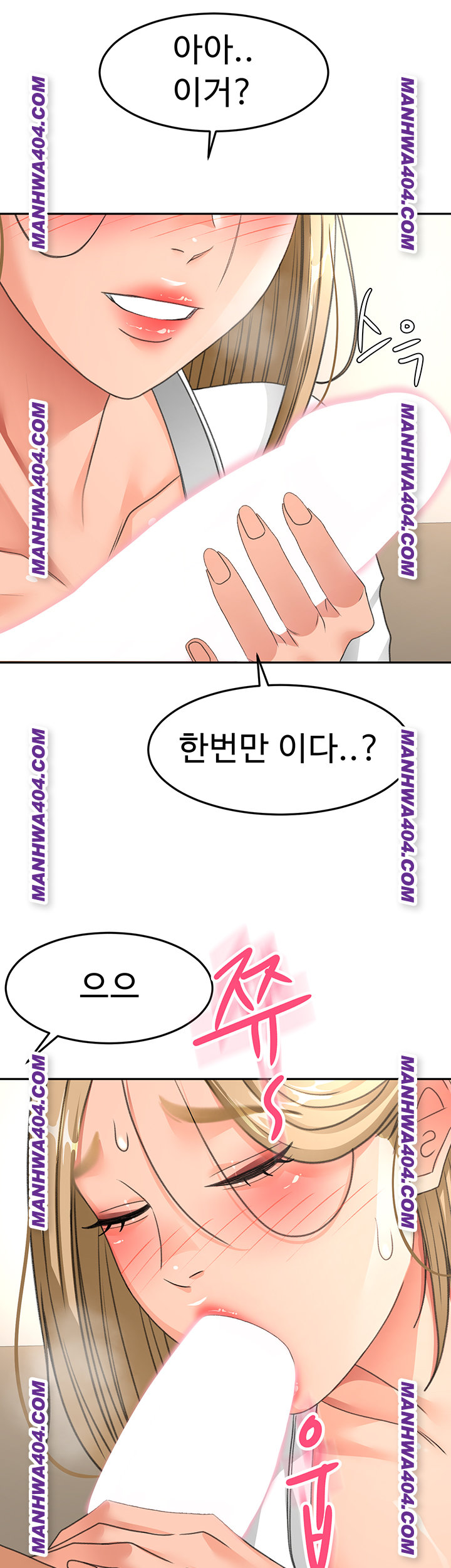 18+ Rooftop Sex King Raw Chapter 35 page 2