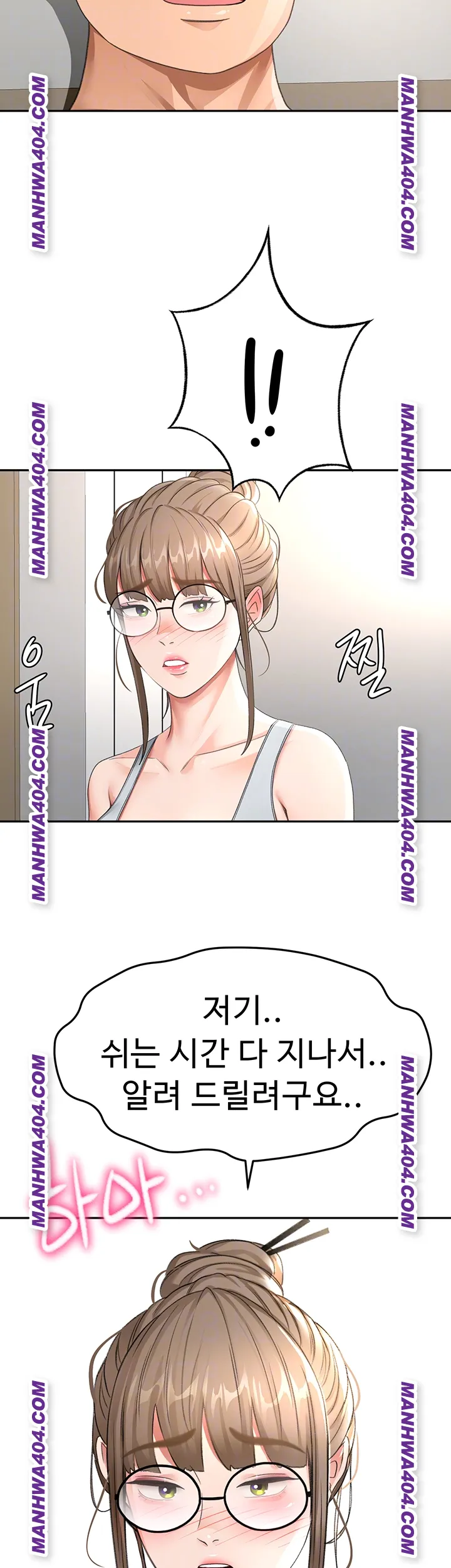 18+ Rooftop Sex King Raw Chapter 35 page 4