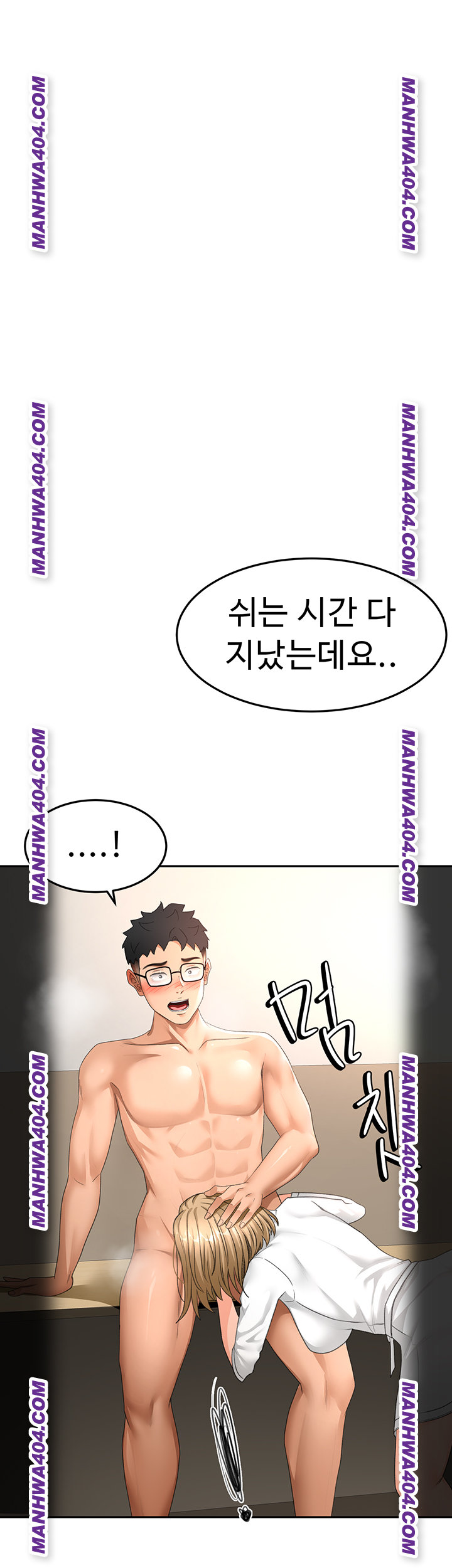 18+ Rooftop Sex King Raw Chapter 35 page 7