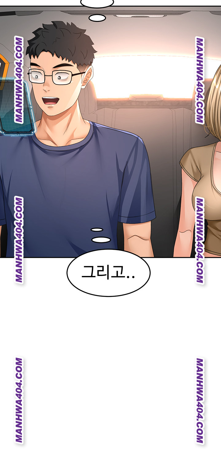 18+ Rooftop Sex King Raw Chapter 35 page 13