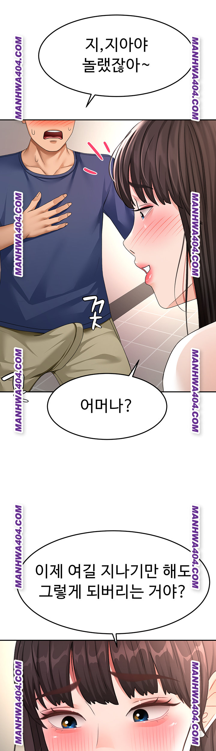 18+ Rooftop Sex King Raw Chapter 35 page 26