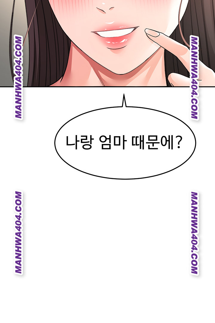18+ Rooftop Sex King Raw Chapter 35 page 27