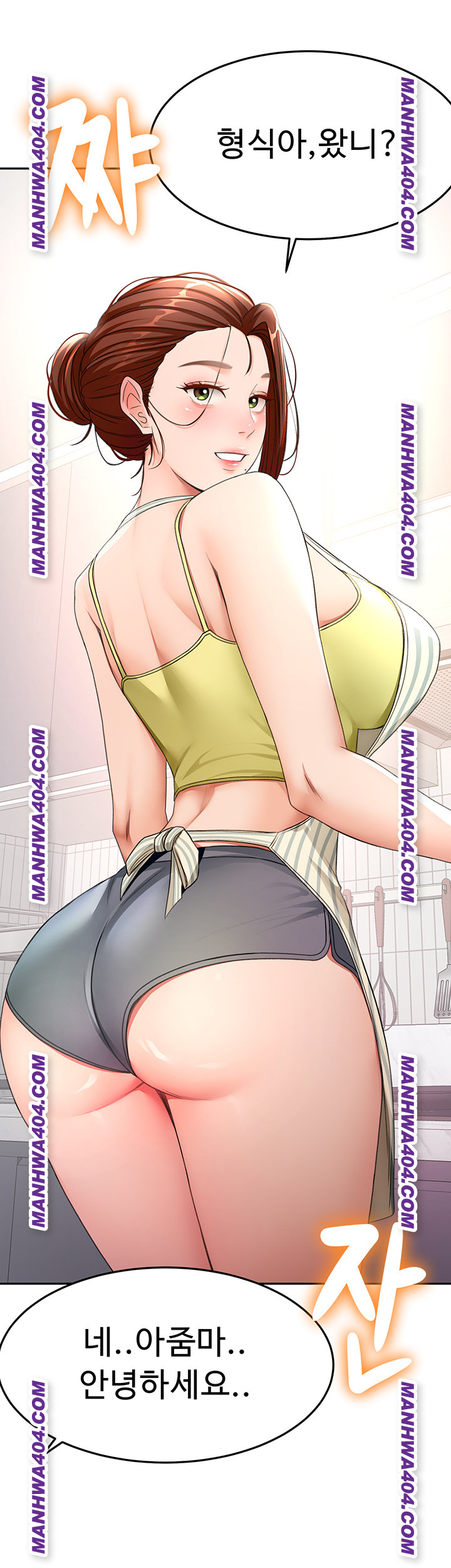 18+ Rooftop Sex King Raw Chapter 35 page 29