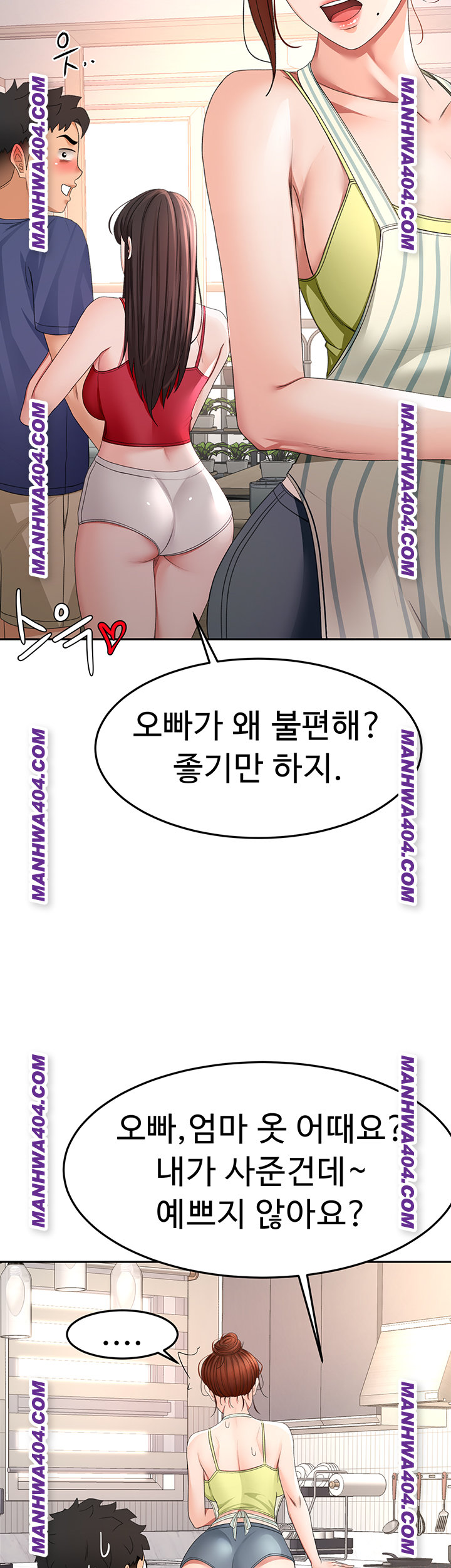 18+ Rooftop Sex King Raw Chapter 35 page 31