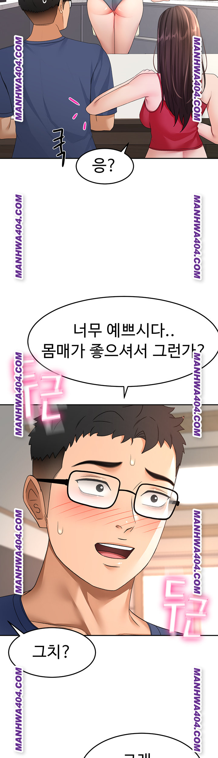 18+ Rooftop Sex King Raw Chapter 35 page 32