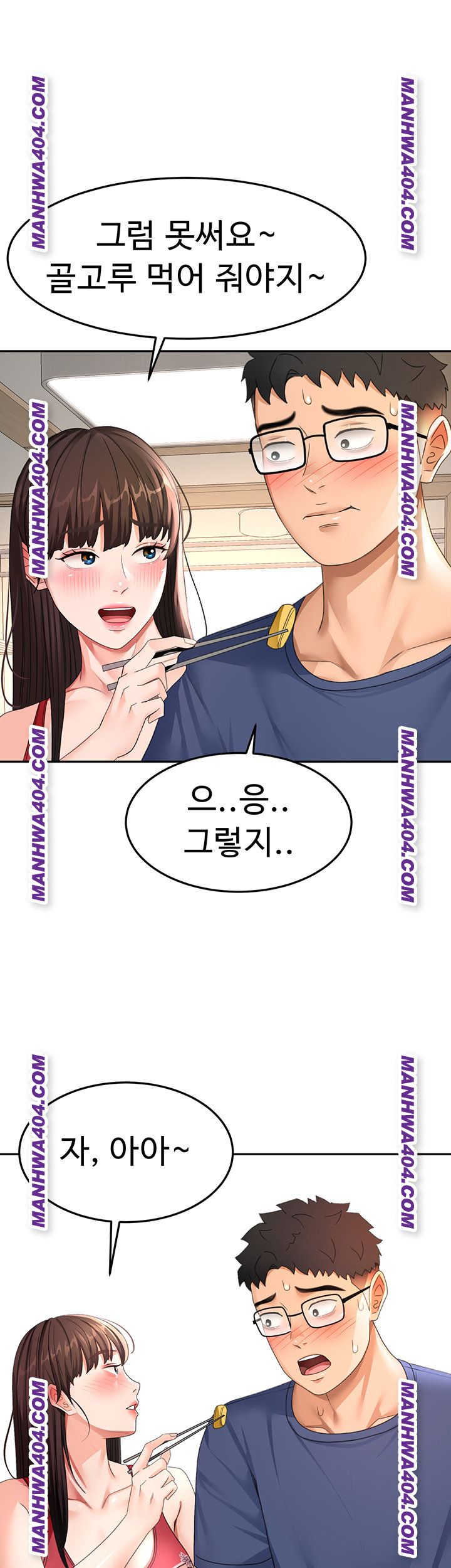18+ Rooftop Sex King Raw Chapter 35 page 42