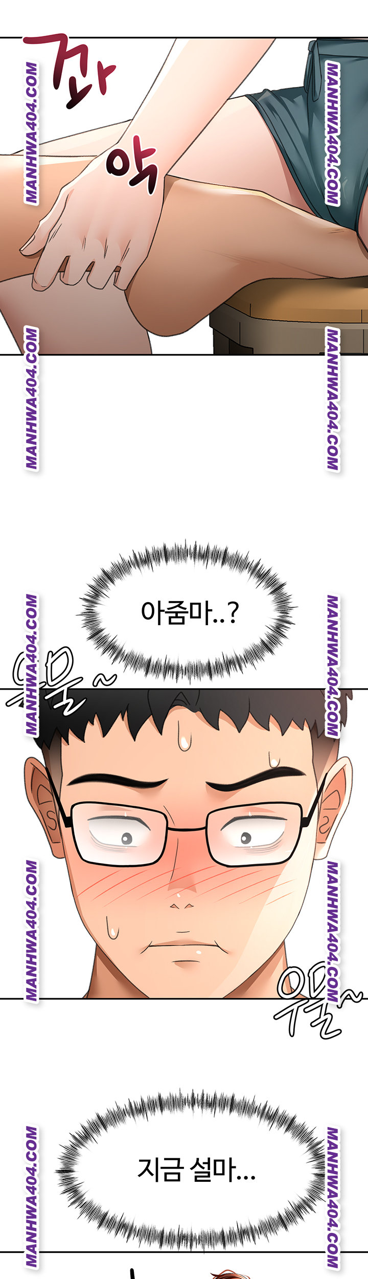 18+ Rooftop Sex King Raw Chapter 35 page 44