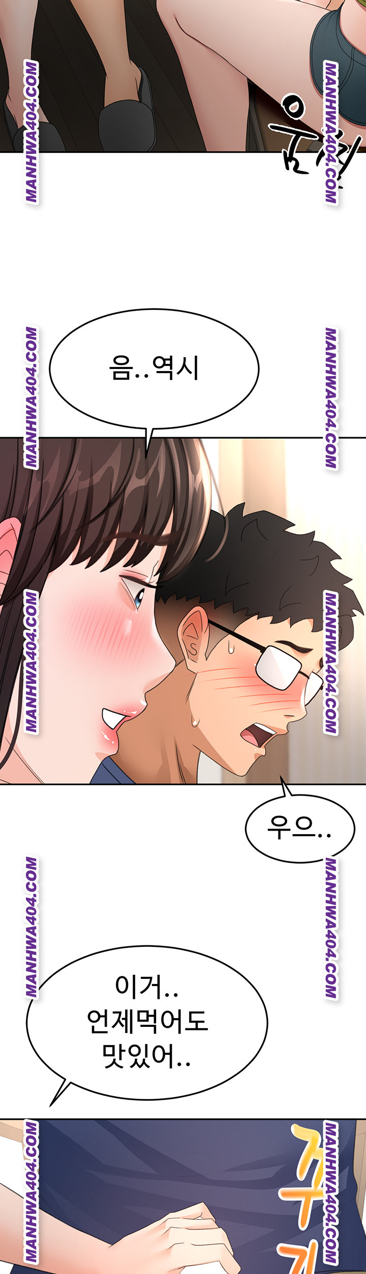 18+ Rooftop Sex King Raw Chapter 35 page 46